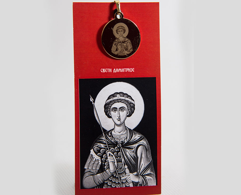 Свети Димитрије - медаљон позлата
