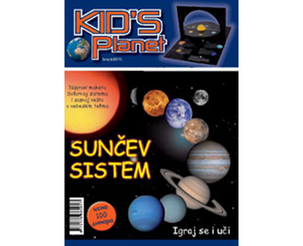 Кид'с Планет СПЕЦИЈАЛ - Сунчев Систем