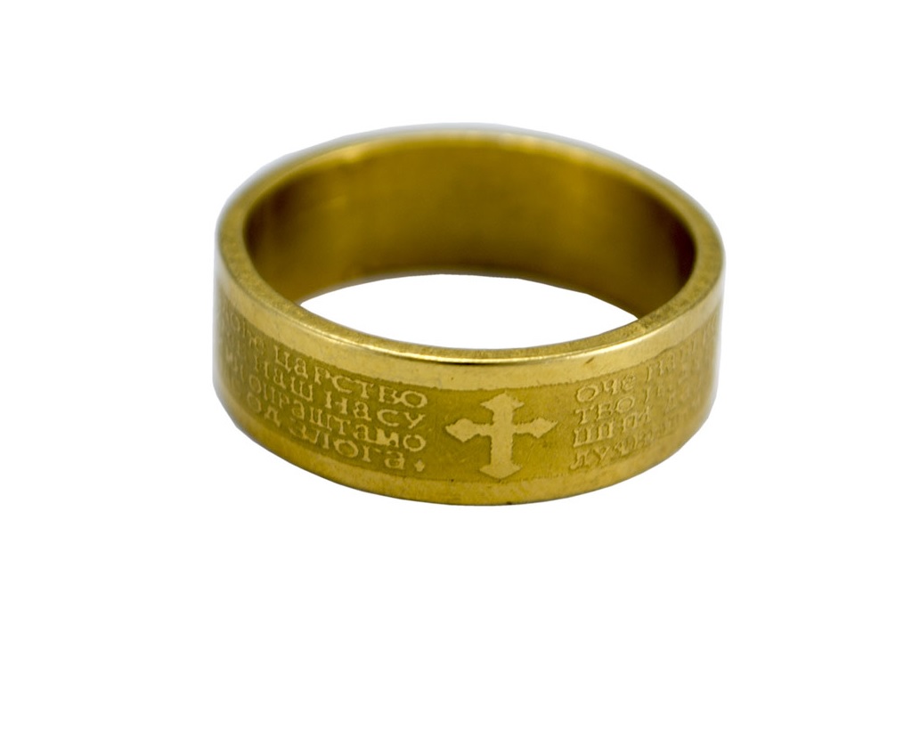 Molitveni prsten 5