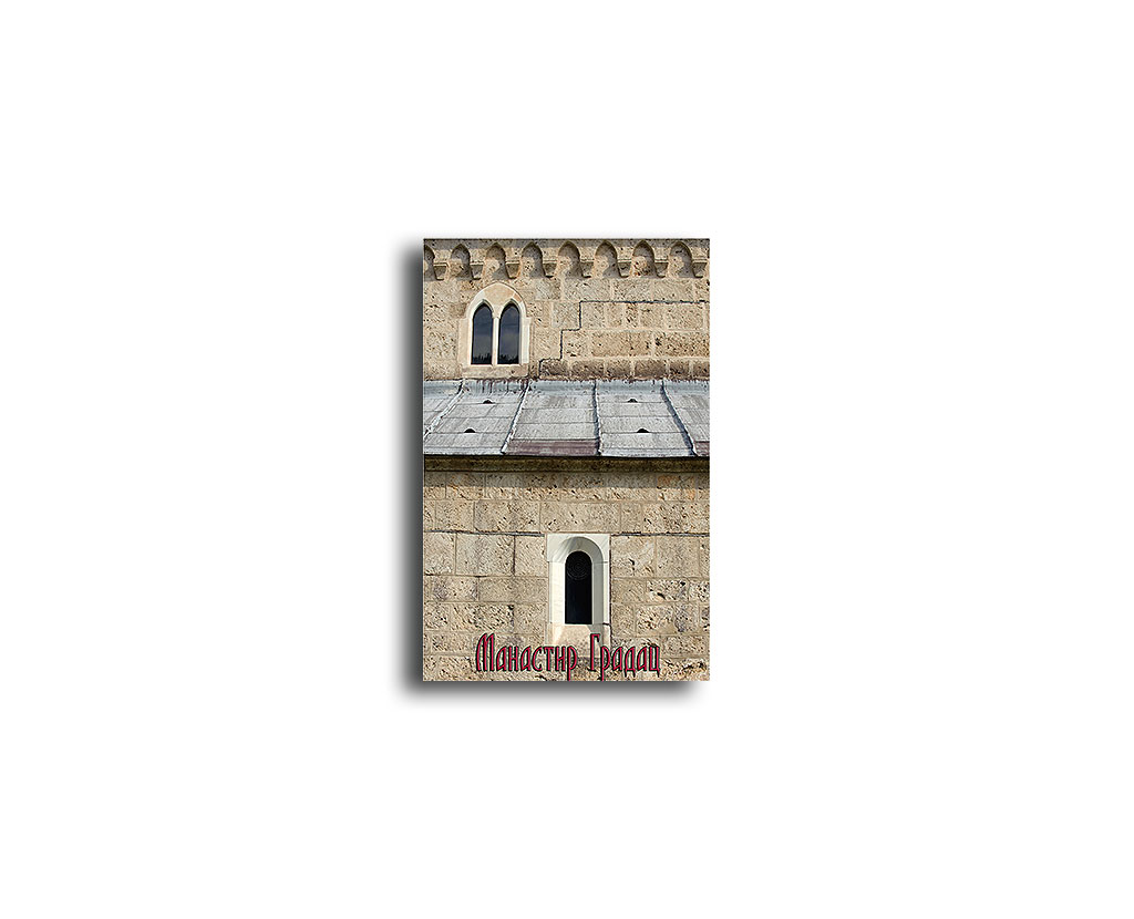 Manastir Gradac (5) - magnet