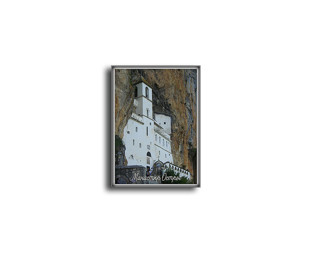 Manastir Ostrog (1) - magnet