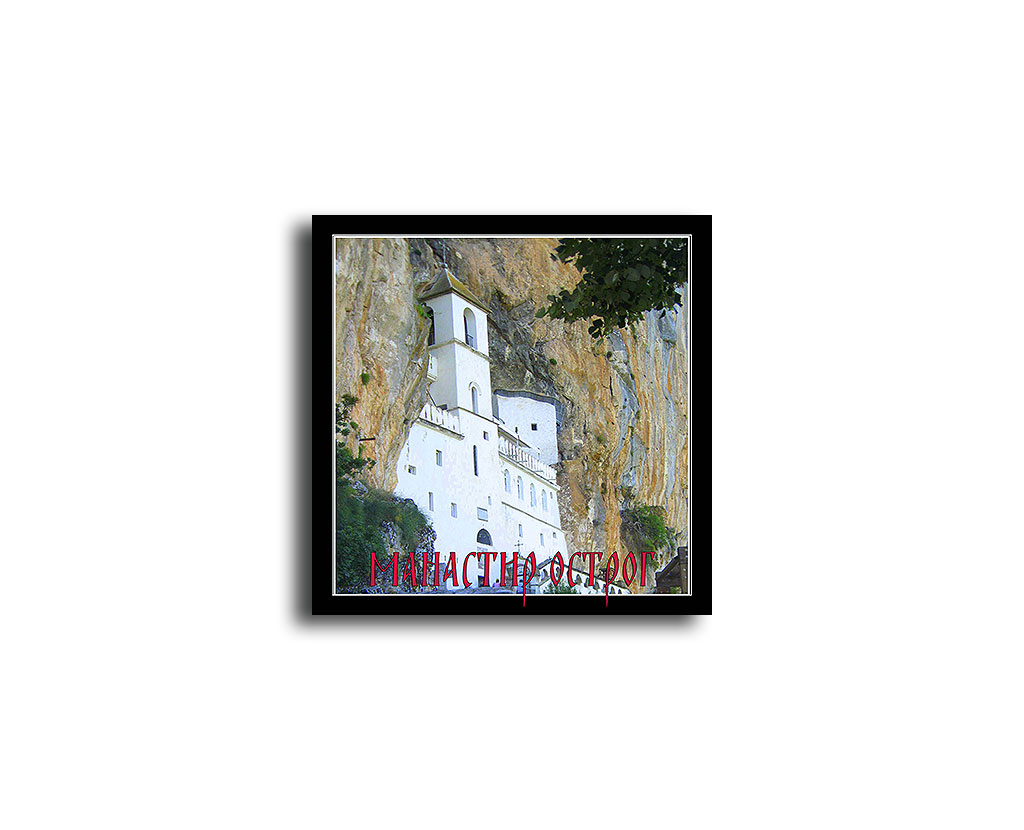Manastir Ostrog (3) - magnet