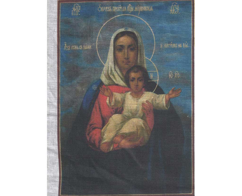Икона Пресвета Богородица Леусинска