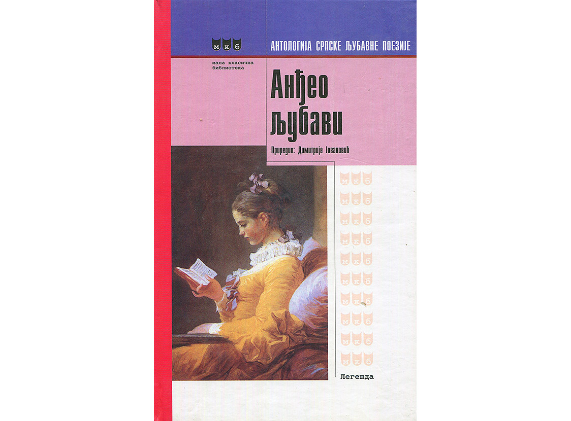Anđeo ljubavi-Antologija