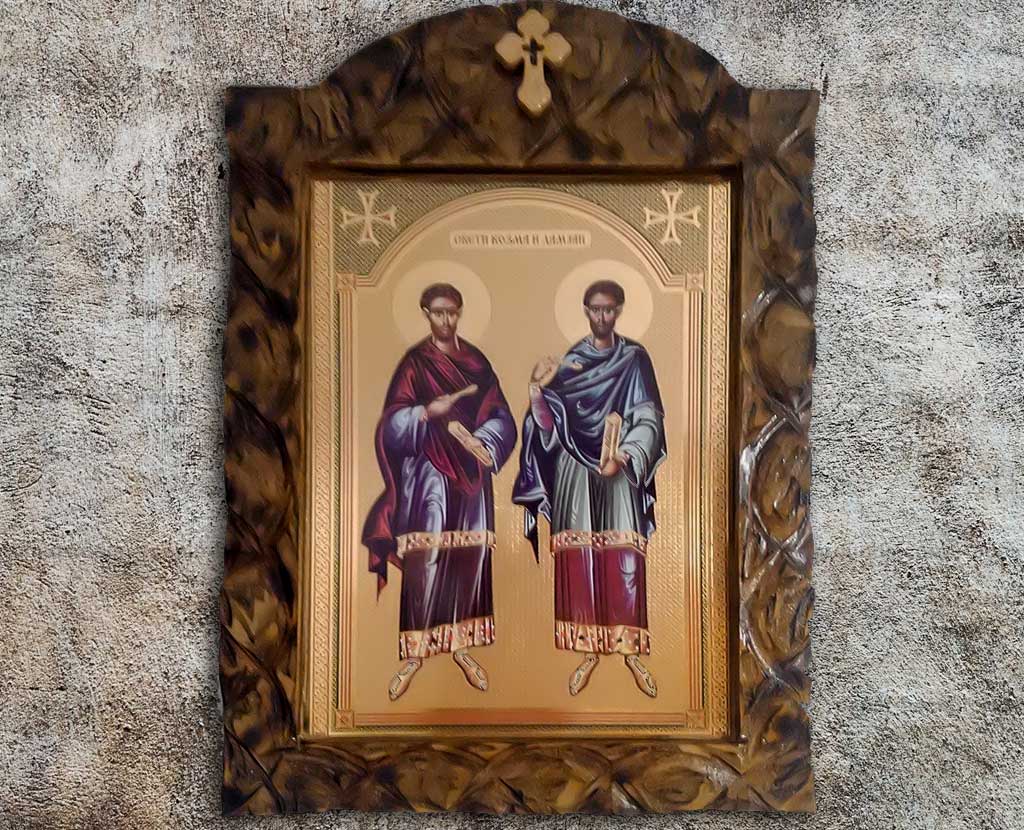 Свети Козма и Дамјан, удубљена златотисак  38cm x 50cm