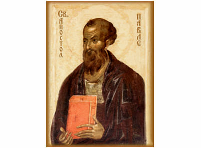 Свети апостол Павле Хиландар - 51