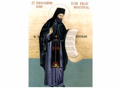 Sveti Jakov Hozevit - 233
