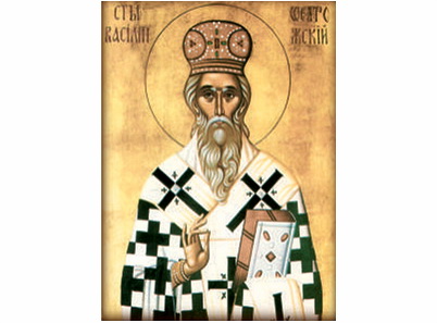 Sveti Vasilije Ostroški - 309