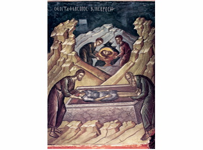 Obretenje glave Sveti Jovana Krstitelja - 343