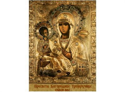 Богородица Тројеручица-0392-magnet (5 магнета)