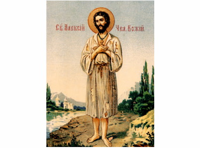 Свети Алексеј човек Божији - 395