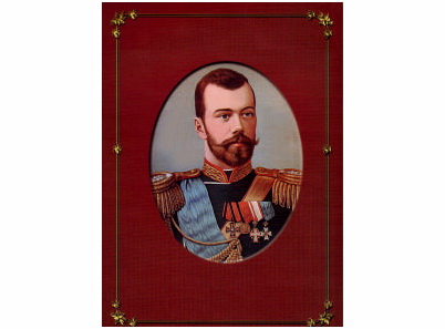 Sveti mučenik Car Nikolaj Romanov - 401-magnet (5 magneta)