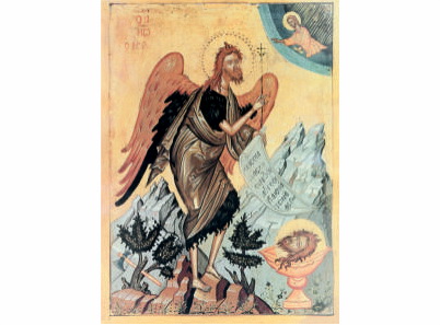 Свети Јован Крститељ - 467