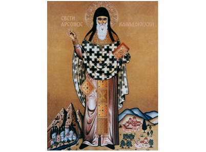 Sveti Arsenije Kapadokijski - 520