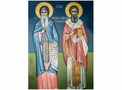 Свети Сава и Свети Симеон - 534