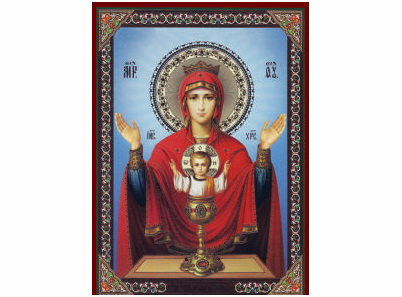 Богородица Неиспијена чаша-0548-magnet (5 магнета)