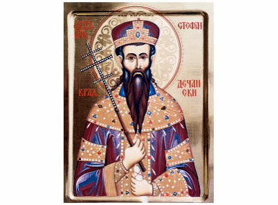 Свети краљ Стефан Дечански - 554-magnet (5 магнета)