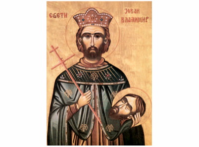 Свети Јован Владимир - 565