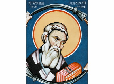 Sveti Arsenije prvi arhiepiskop srpski - 609-magnet (5 magneta)