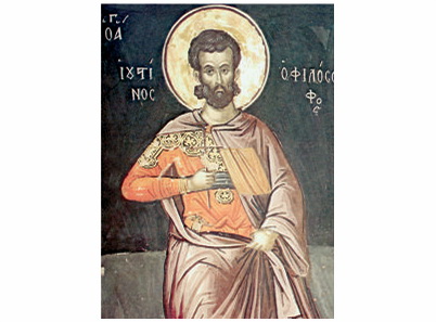 Свети мученик Јустин Филозоф - 750