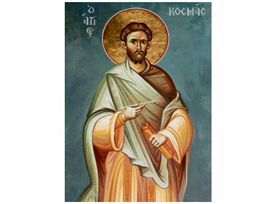 Свети Козма - 763