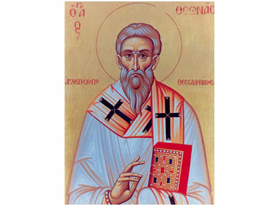 Sveti Teona Arhiepiskop Solunski - 773-magnet (5 magneta)