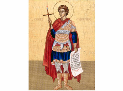 Свети Фанурије - 779