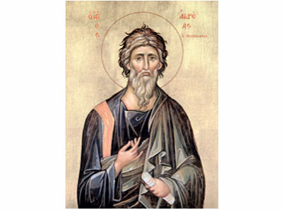Sveti apostol Andrej Prvozvani-0782