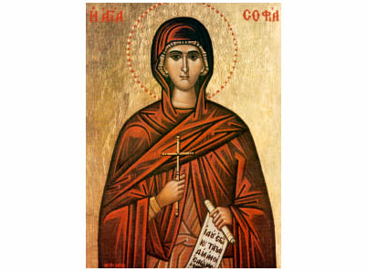 Света Софија - 846