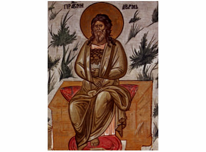 Sveti Pravedni Avram - 861