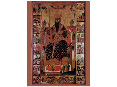 Kralj Stefan Uroš III Dečanski - 862