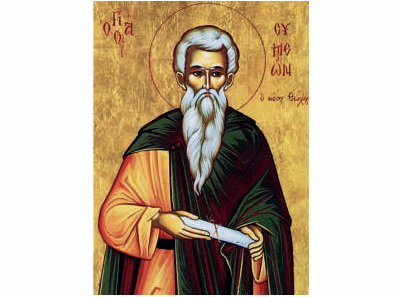 Sveti Simeon Novi Bogoslov - 886