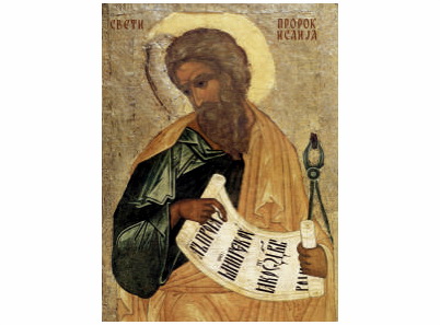 Свети Пророк Исаија - 891
