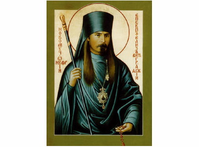 Sveti novomučenik Onufrije - 967