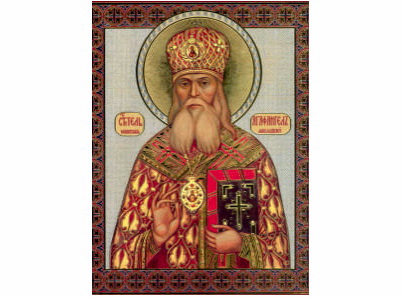 Свети Агатангел Јарославски - 968