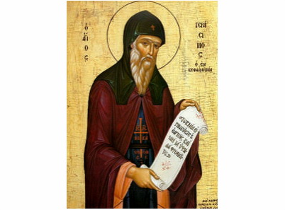 Свети Герасим Кефалонијски - 979