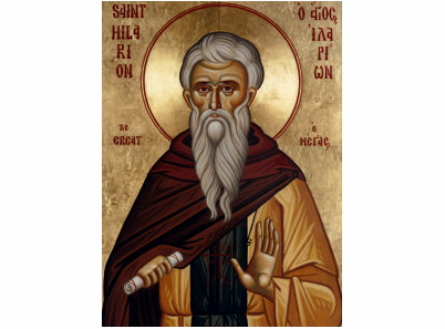 Свети Иларион Велики - 980