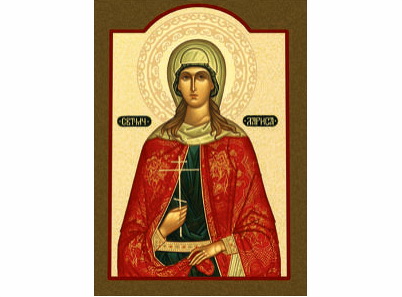 Света великомученица Лариса - 991