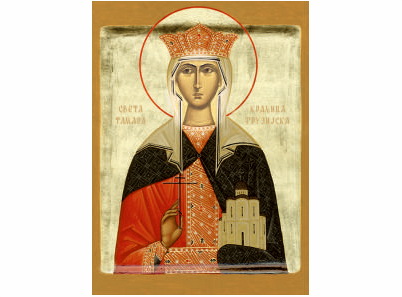 Света Тамара Краљица Грузијска - 1018-magnet (5 магнета)