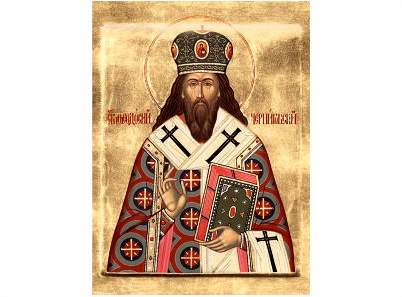 Свети Теодосије Черниговски - 1019