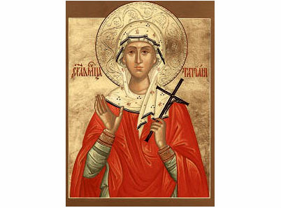 Света Великомученица Татјана - 1021