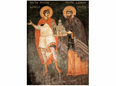 Sveti Danilo Arhiepiskop Srbski - 1050