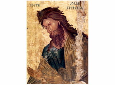 Свети Јован Крститељ - 1053