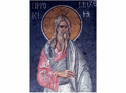 Sveti prorok Mihej - 1068