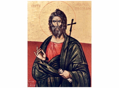 Sveti Andrej Prvozvani, Hilandar - 1082