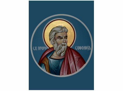 Sveti prorok Sofonija - 1099-magnet (5 magneta)