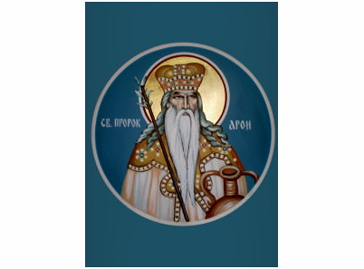 Свети пророк Арон - 1105-magnet (5 магнета)