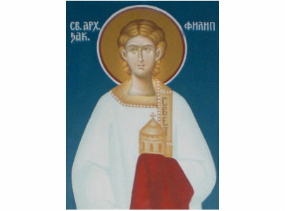 Sveti arhiđakon Filip - 1119