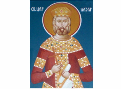 Свети Цар Лазар - 1120-magnet (5 магнета)