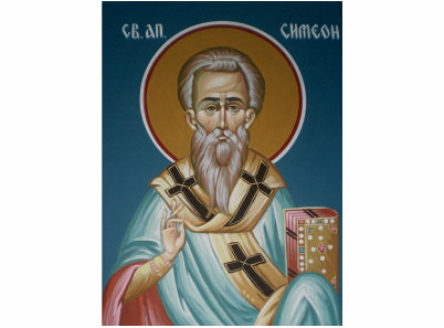 Свети апостол Симеон-1121-magnet (5 магнета)